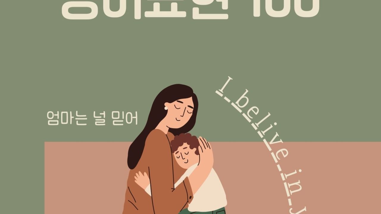 KakaoTalk_Photo_2025-09-23-10-02-54 001